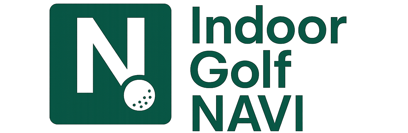 インドアゴルフ練習場おすすめ比較ナビ｜全国の料金・口コミ・選び方ガイド｜Indoor Golf NAVI